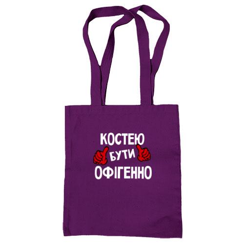 Сумка шопер з написом 