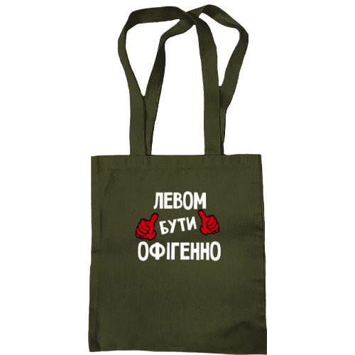 Сумка шопер з написом 