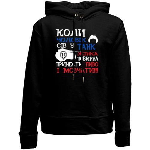 Дитячій худі без флісу Чоловік у танку