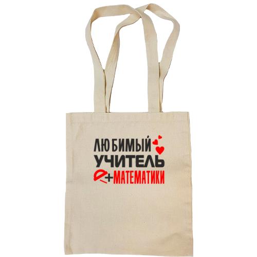 Сумка шопер з написом 