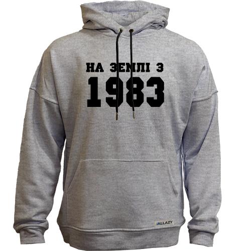 Худи без начісу На землі з 1983