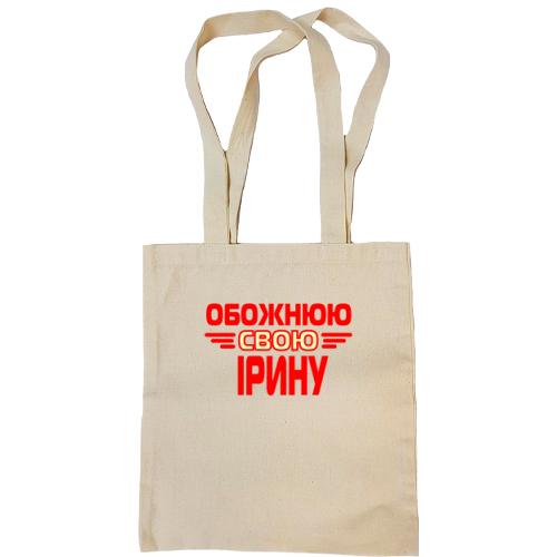Сумка шопер з написом 