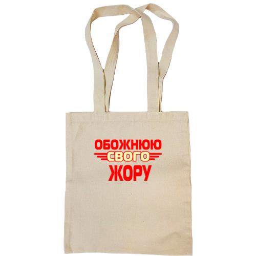 Сумка шопер з написом 