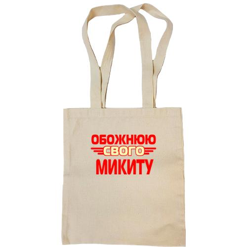 Сумка шопер з написом 
