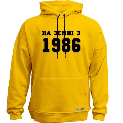 Худи без начісу На землі з 1986