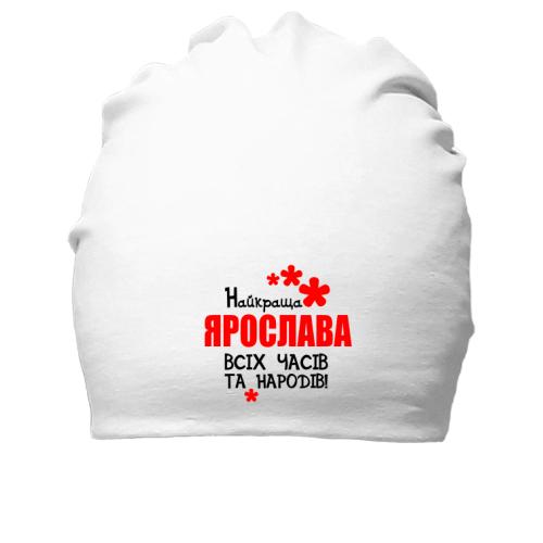 Бавовняна шапка з написом 