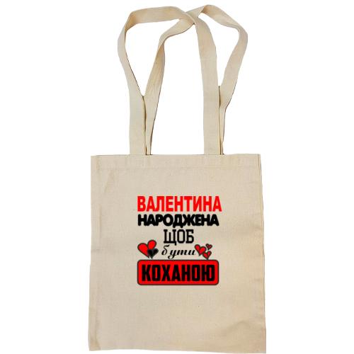 Сумка шопер з написом 