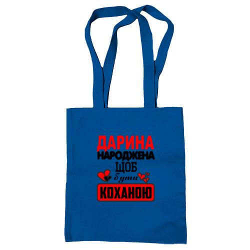 Сумка шопер з написом 