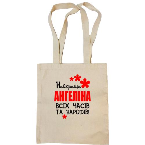 Сумка шопер з написом 