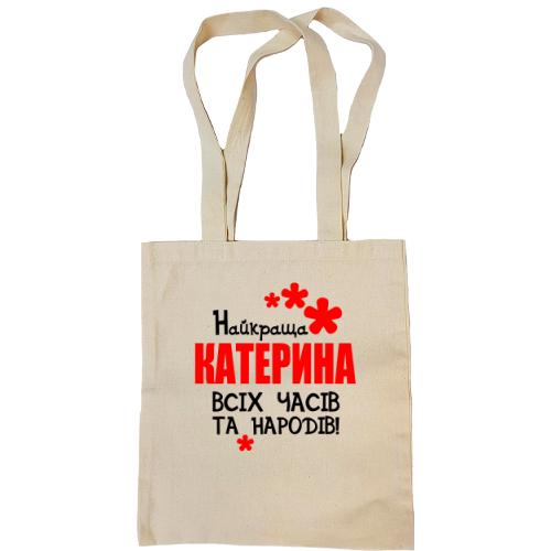 Сумка шопер з написом 
