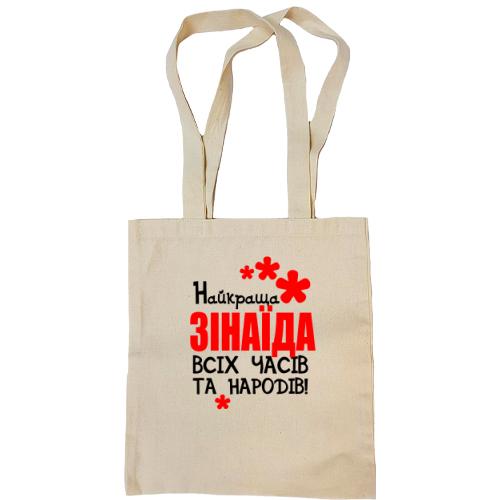 Сумка шопер з написом 