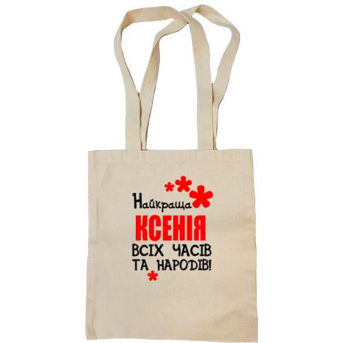 Сумка шопер з написом 