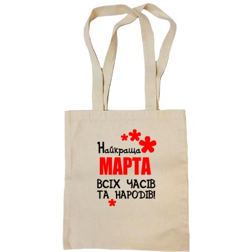 Сумка шопер з написом 