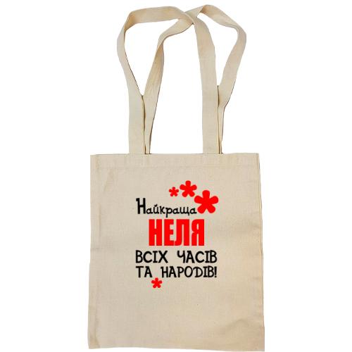 Сумка шопер з написом 