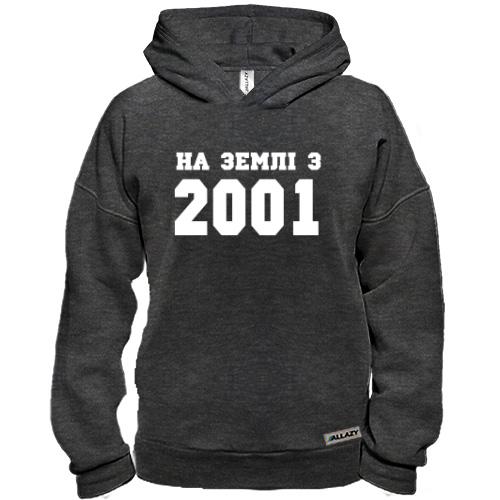 Худі BASE На землі з 2001