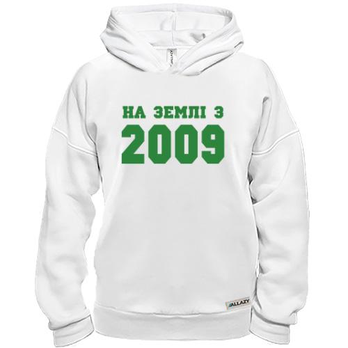 Худі BASE На землі з 2009