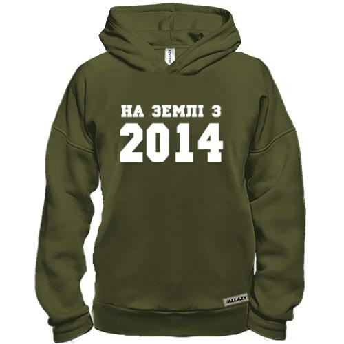 Худі BASE На землі з 2014