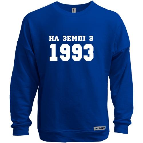 Світшот без начісу На землі з 1993