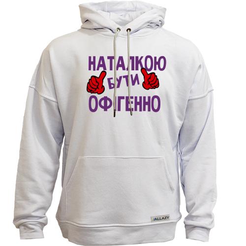 Худи без начісу з написом 