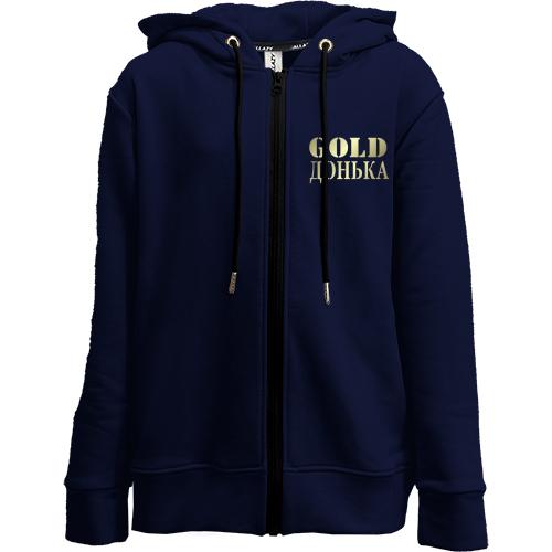 Дитяча худи на блискавці Gold донька