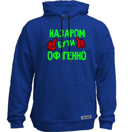 Худи без начісу з написом 