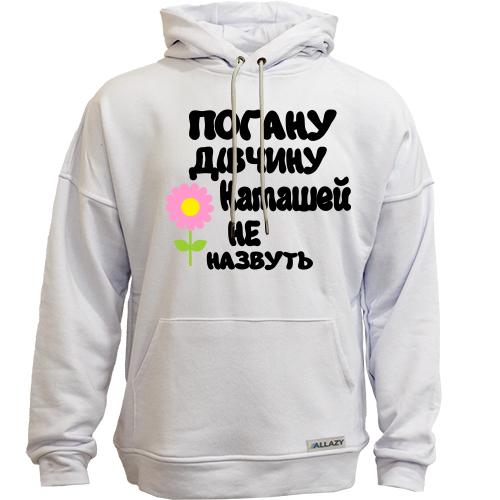 Худи без начісу з написом 