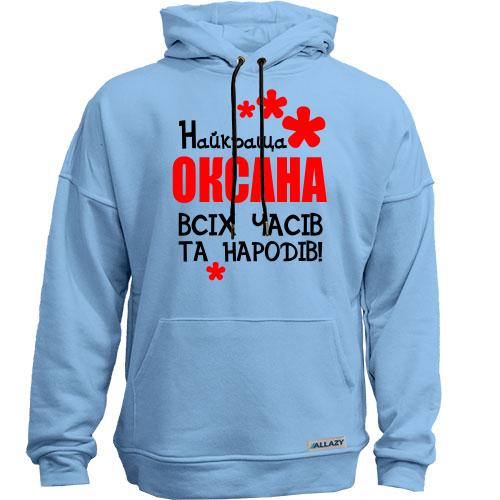 Худи без начісу з написом 
