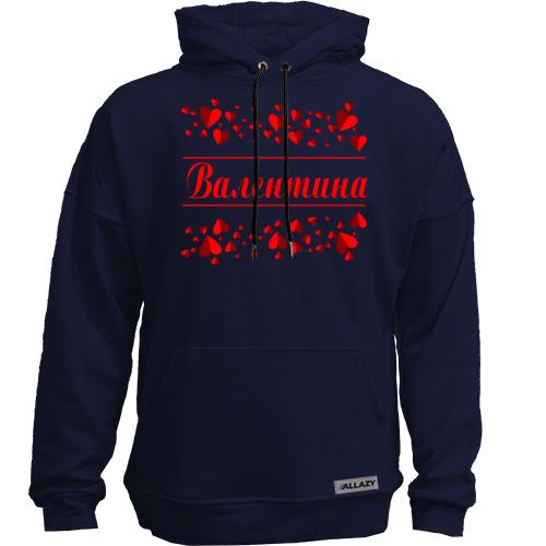 Худи без начісу з сердечками і ім'ям Валентина
