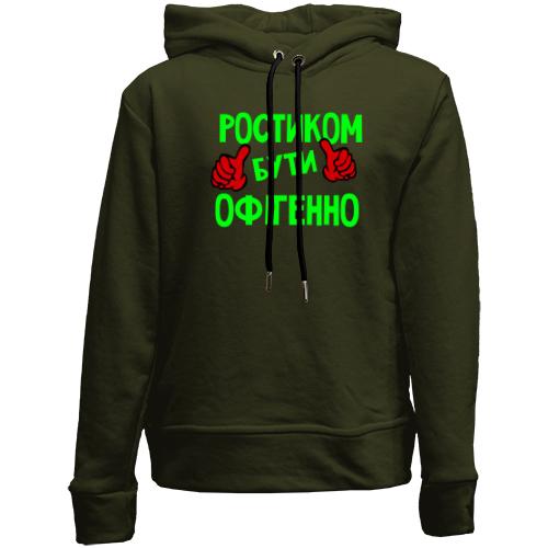 Дитячій худі без флісу з написом 