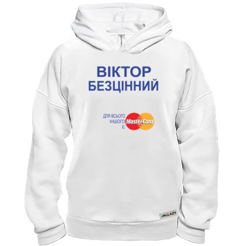 Худі BASE з написом 