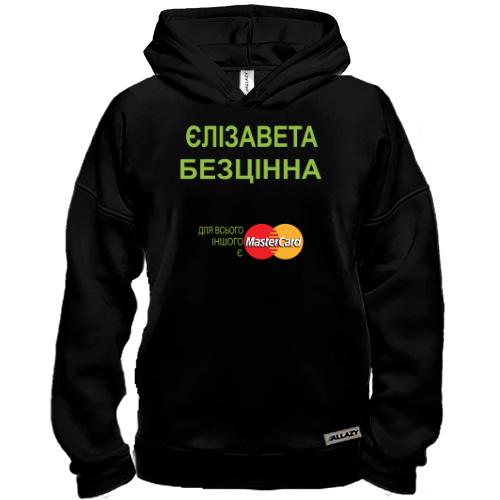 Худі BASE з написом 