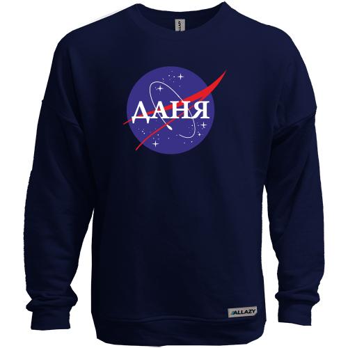 Світшот без начісу Даня (NASA Style)