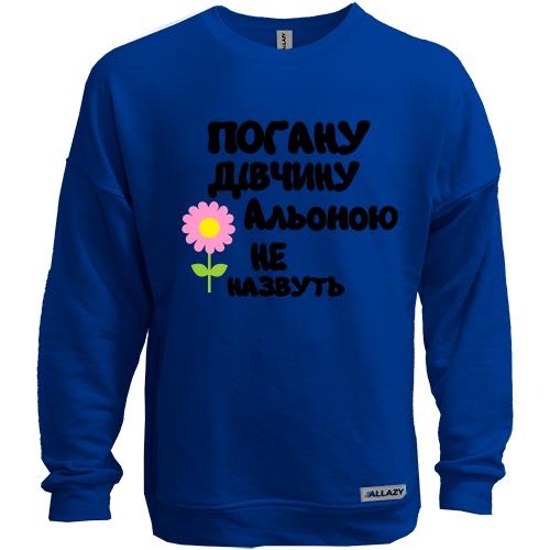 Світшот без начісу з написом 