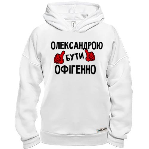 Худі BASE з написом 
