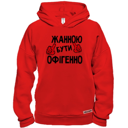 Худі BASE з написом 