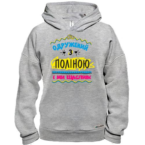 Худі BASE з написом 