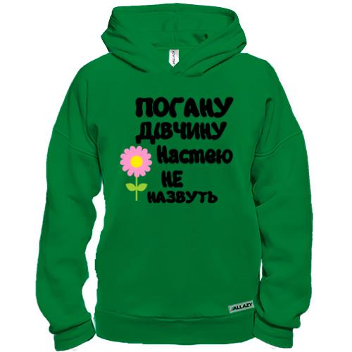 Худі BASE з написом 