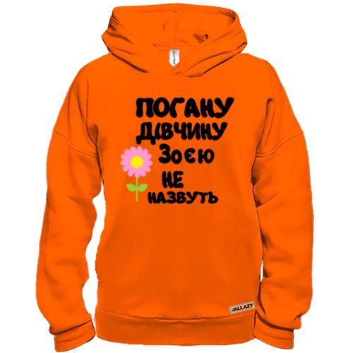 Худі BASE з написом 