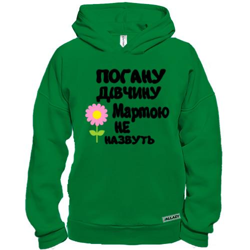 Худі BASE з написом 