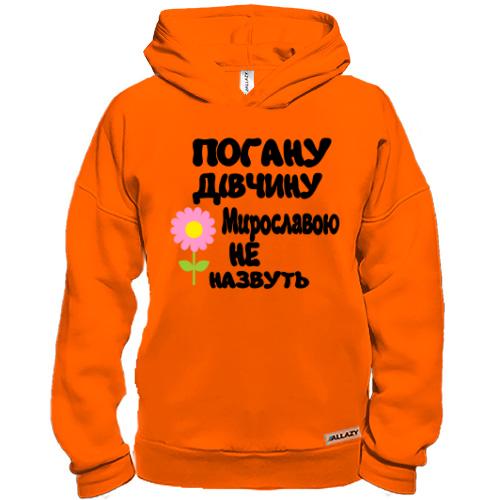 Худі BASE з написом 