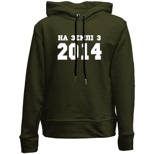Дитячій худі без флісу На землі з 2014
