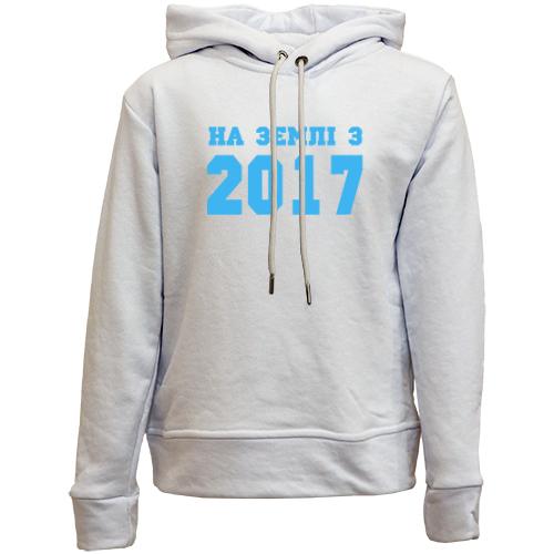 Дитячій худі без флісу На землі з 2017