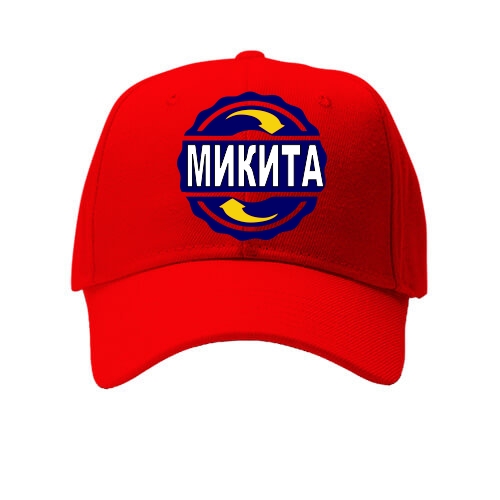 Дитяча кепка з ім'ям Микита в колі