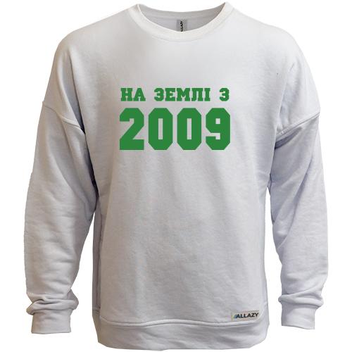 Світшот без начісу На землі з 2009