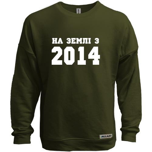 Світшот без начісу На землі з 2014