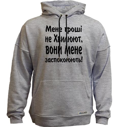 Худи без начісу 