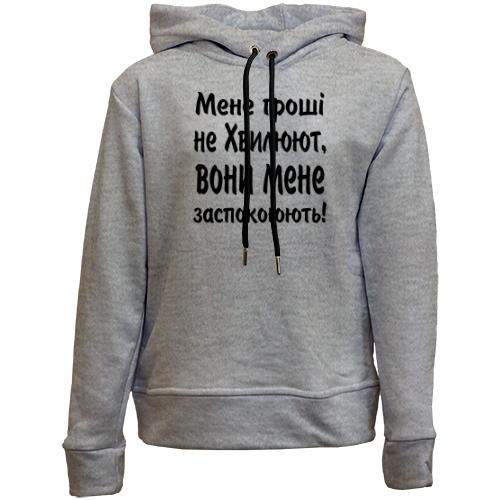 Дитячій худі без флісу 
