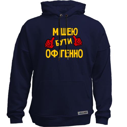 Худи без начісу з написом 
