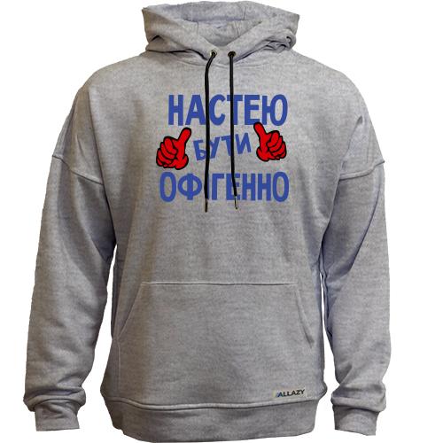 Худи без начісу з написом 
