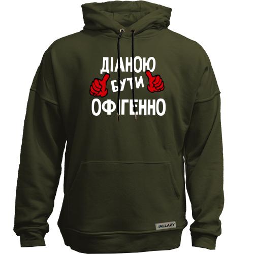 Худи без начісу з написом 